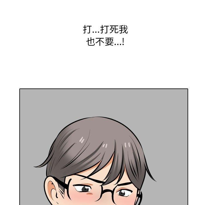 第208话 - 第67.jpg页