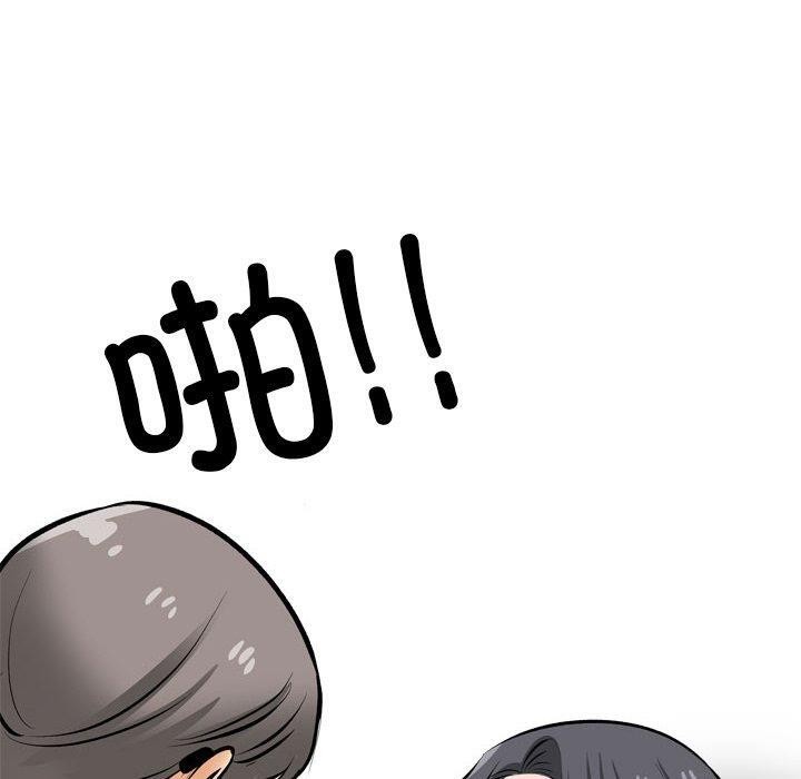 第208话 - 第70.jpg页
