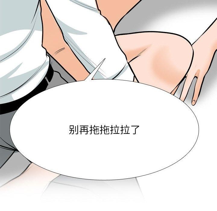 第208话 - 第72.jpg页