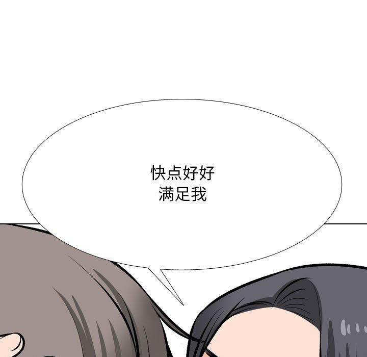 第208话 - 第73.jpg页
