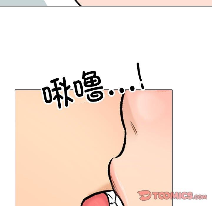 第208话 - 第75.jpg页