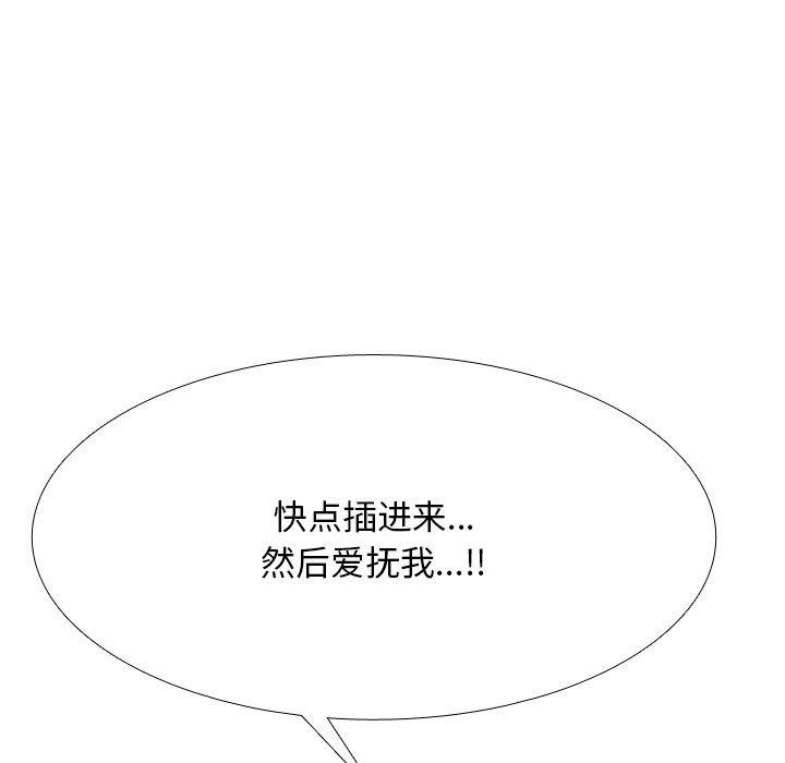 第208话 - 第83.jpg页