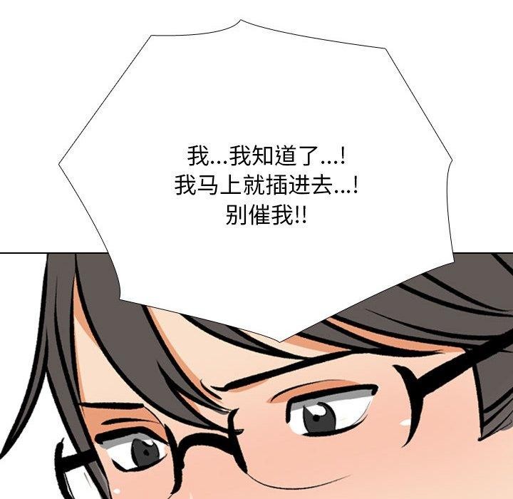 第208话 - 第88.jpg页