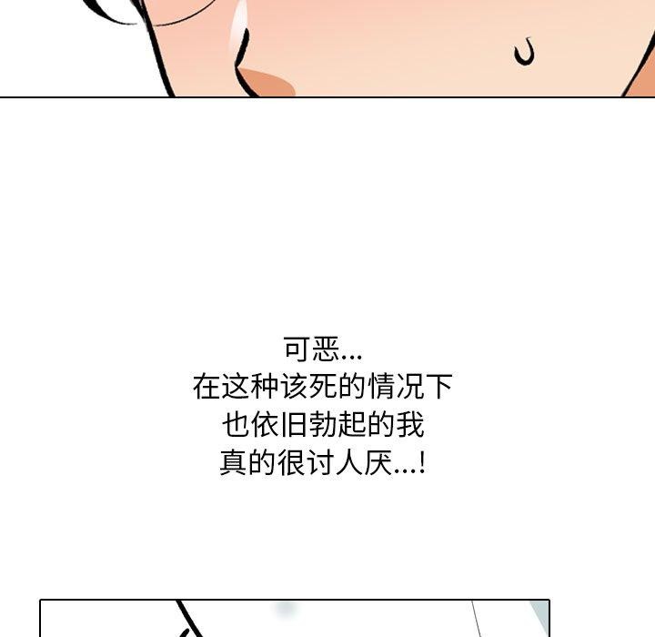 第208话 - 第89.jpg页