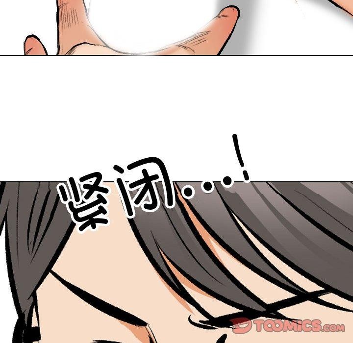 第208话 - 第93.jpg页