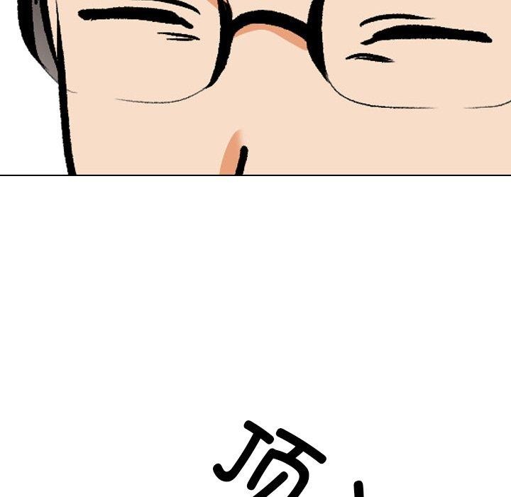 第208话 - 第94.jpg页