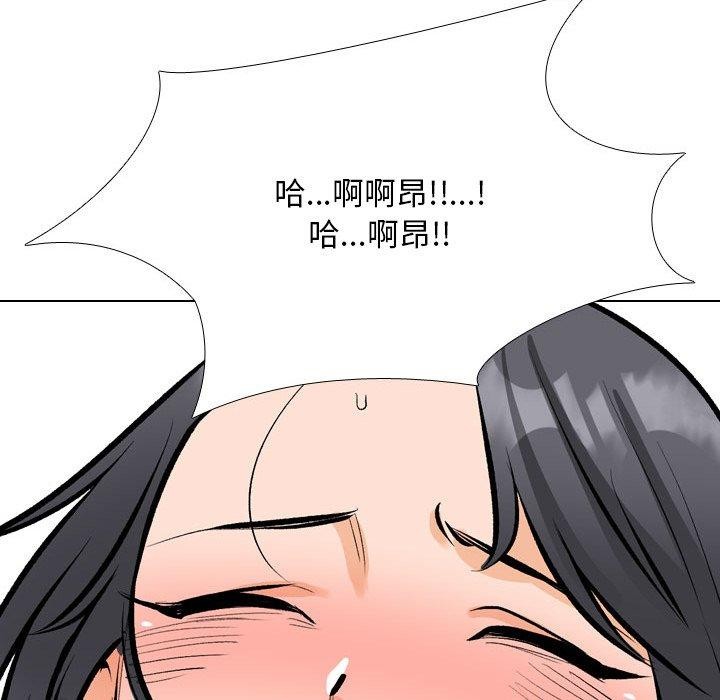 第208话 - 第97.jpg页