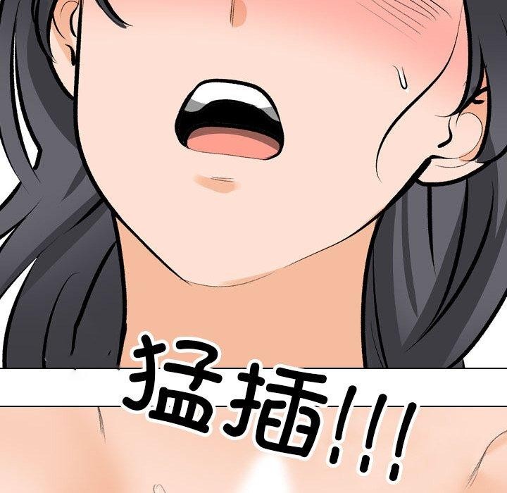 第208话 - 第98.jpg页