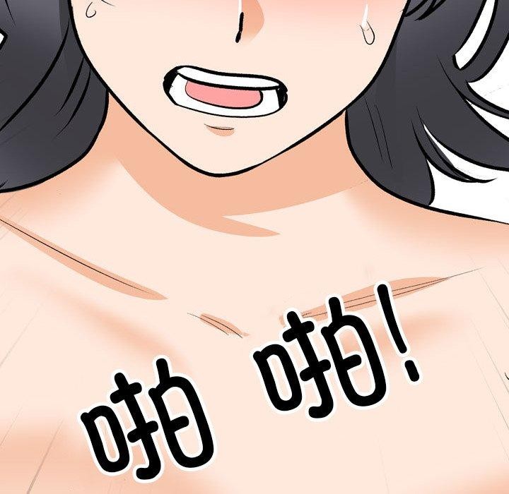 第208话 - 第102.jpg页