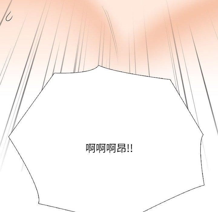 第208话 - 第103.jpg页