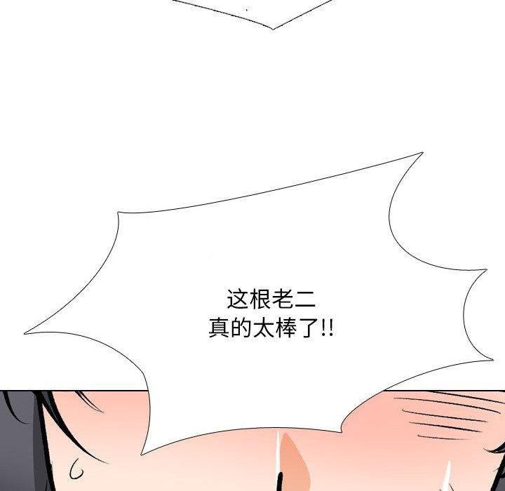 第208话 - 第104.jpg页