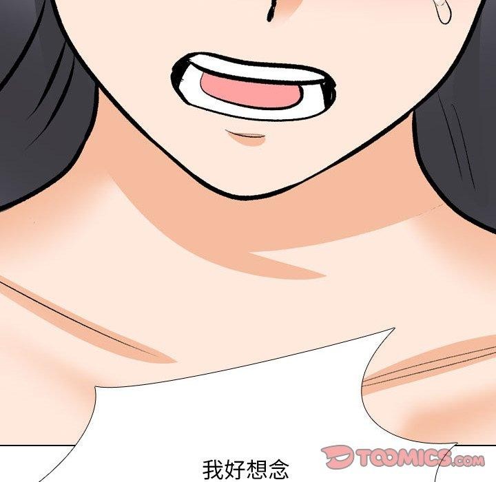 第208话 - 第105.jpg页