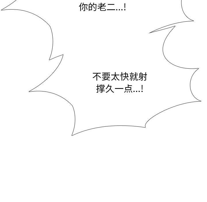 第208话 - 第106.jpg页