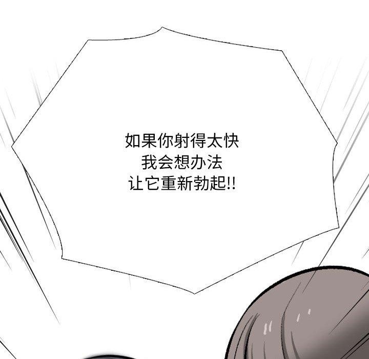 第208话 - 第107.jpg页