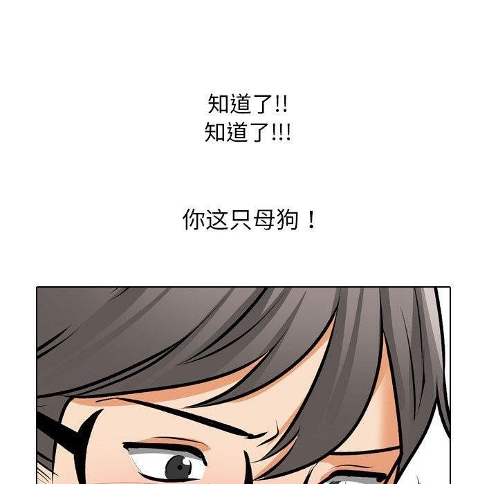 第208话 - 第110.jpg页