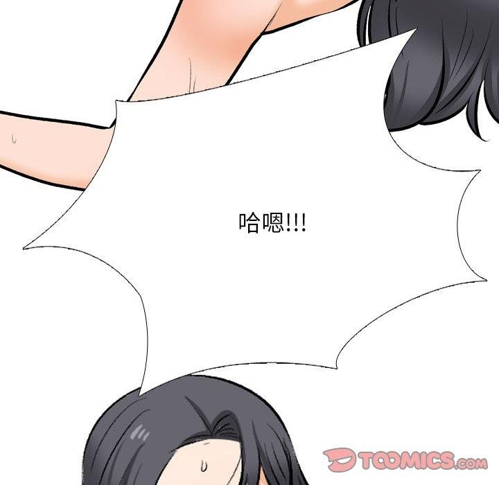 第208话 - 第117.jpg页