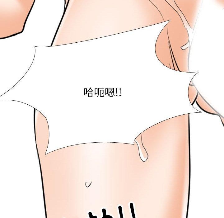 第208话 - 第119.jpg页