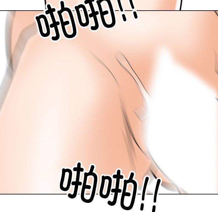 第208话 - 第120.jpg页