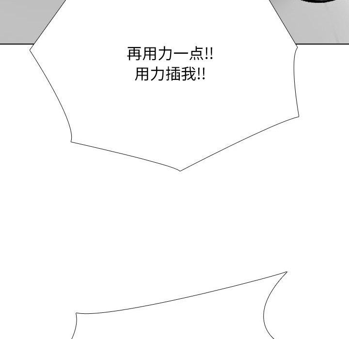 第208话 - 第125.jpg页