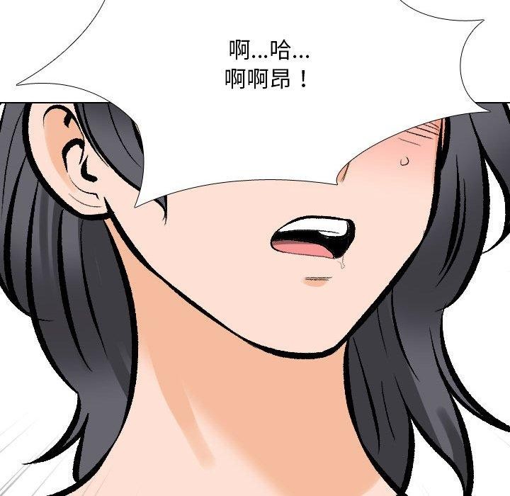 第208话 - 第126.jpg页
