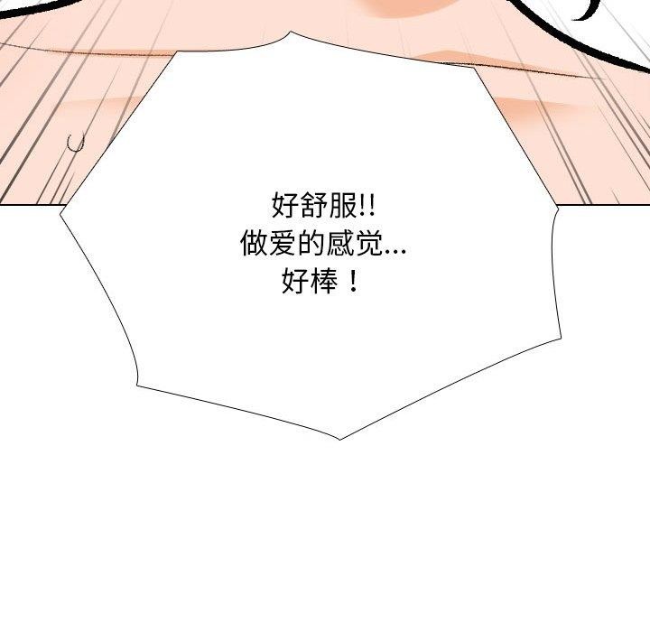 第208话 - 第127.jpg页