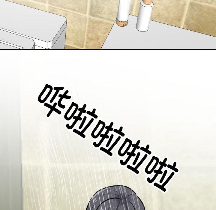 第208话 - 第133.jpg页