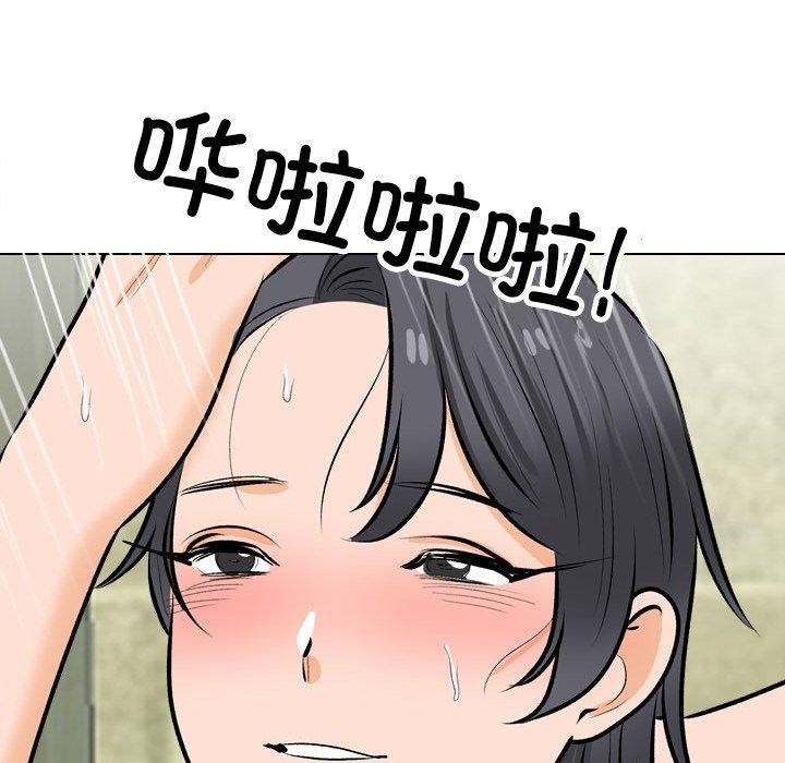 第208话 - 第137.jpg页