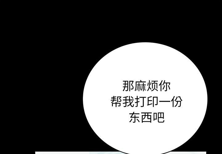 第66话 - 第1.jpg页