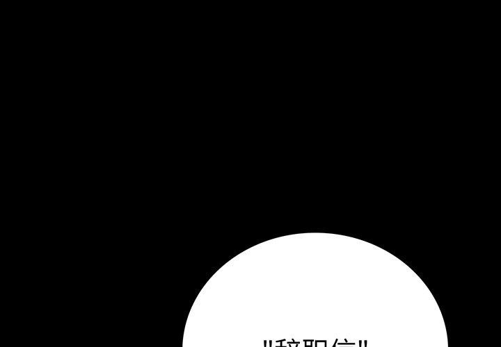 第66话 - 第4.jpg页