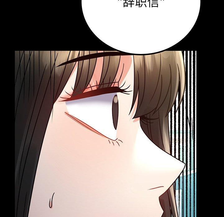 第66话 - 第5.jpg页