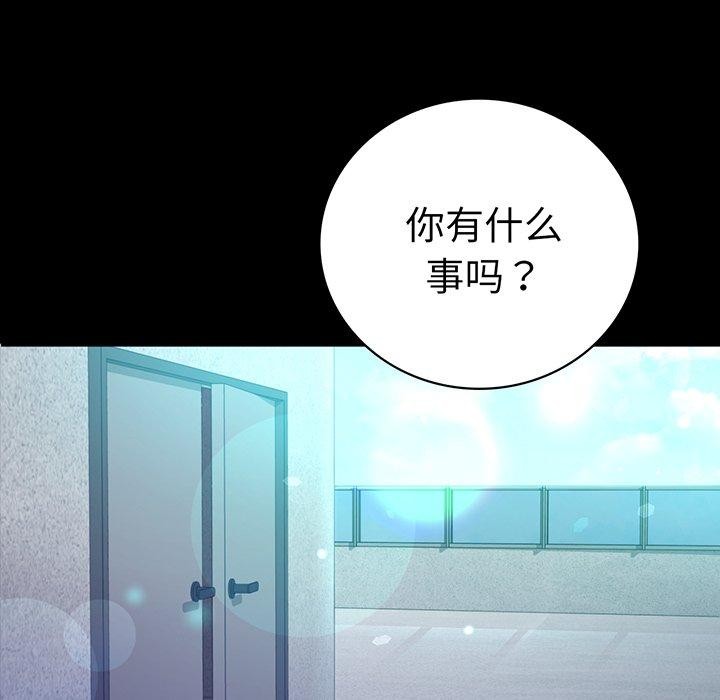 第66话 - 第8.jpg页
