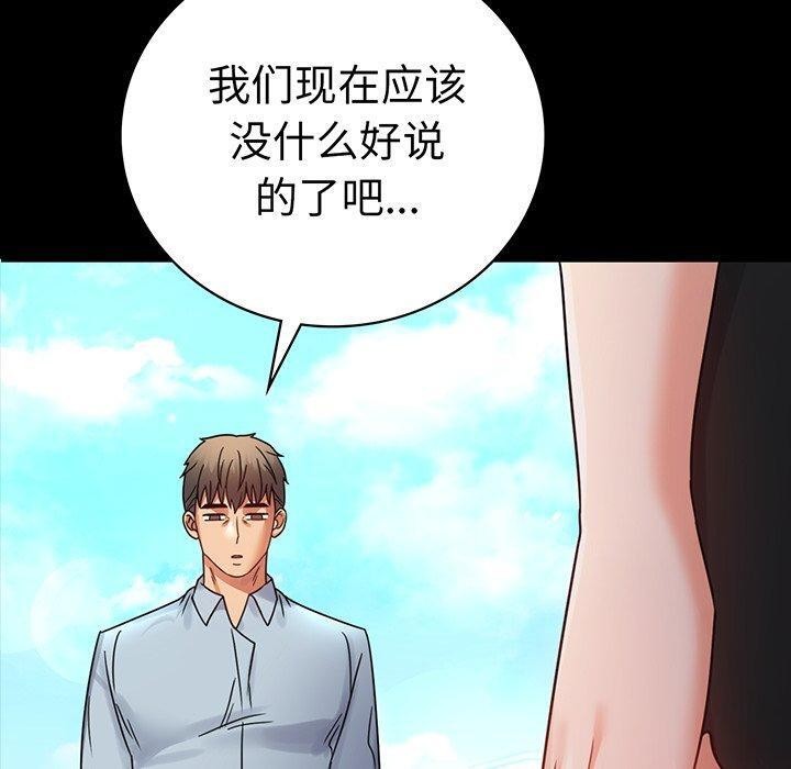 第66话 - 第10.jpg页