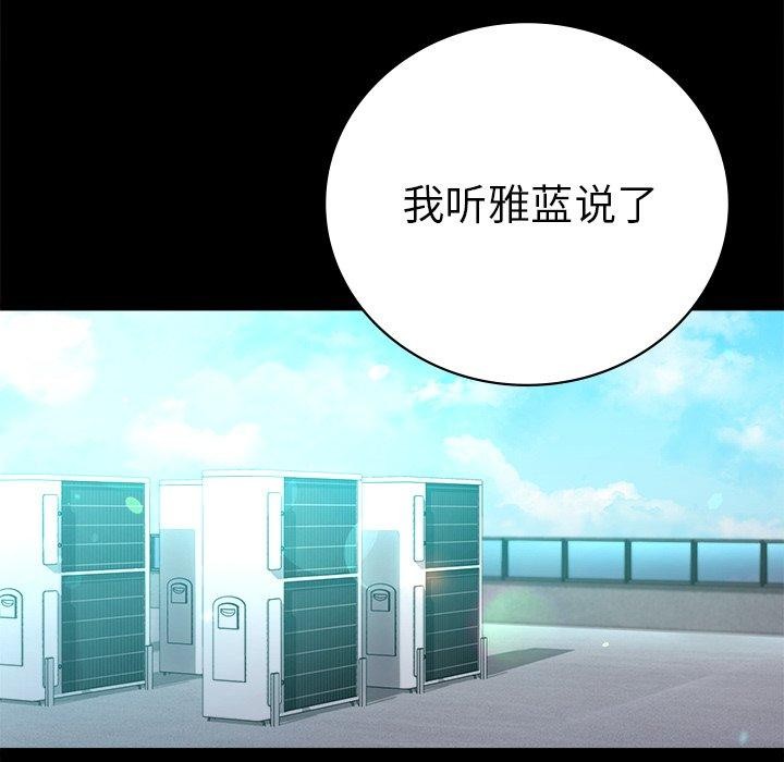 第66话 - 第18.jpg页