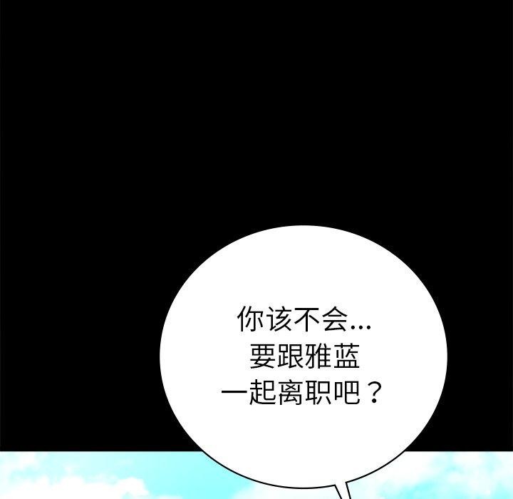 第66话 - 第19.jpg页