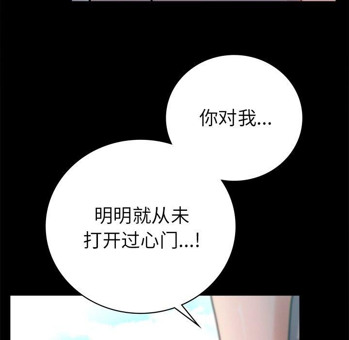 第66话 - 第23.jpg页