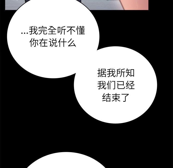 第66话 - 第25.jpg页
