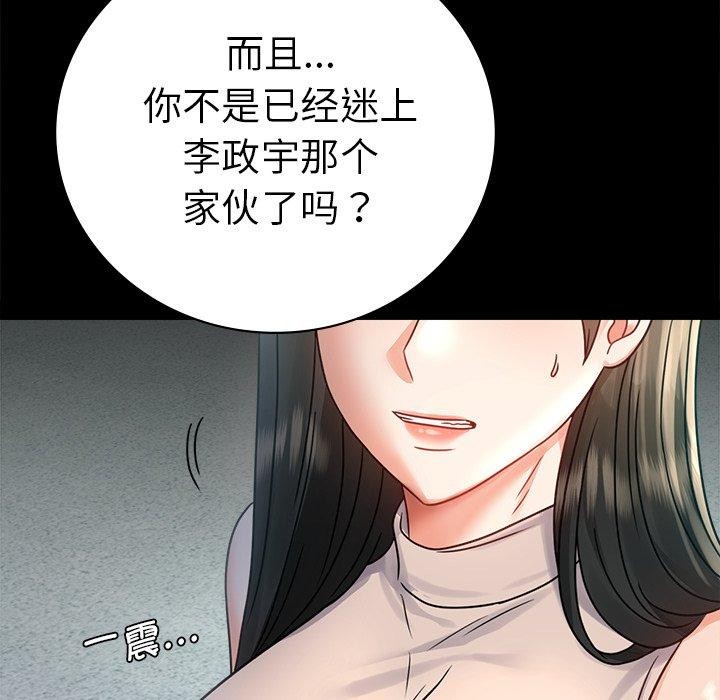 第66话 - 第26.jpg页
