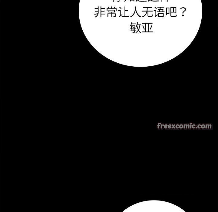 第66话 - 第30.jpg页