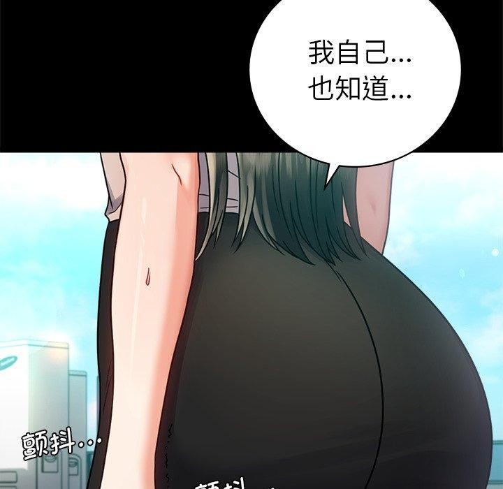 第66话 - 第31.jpg页