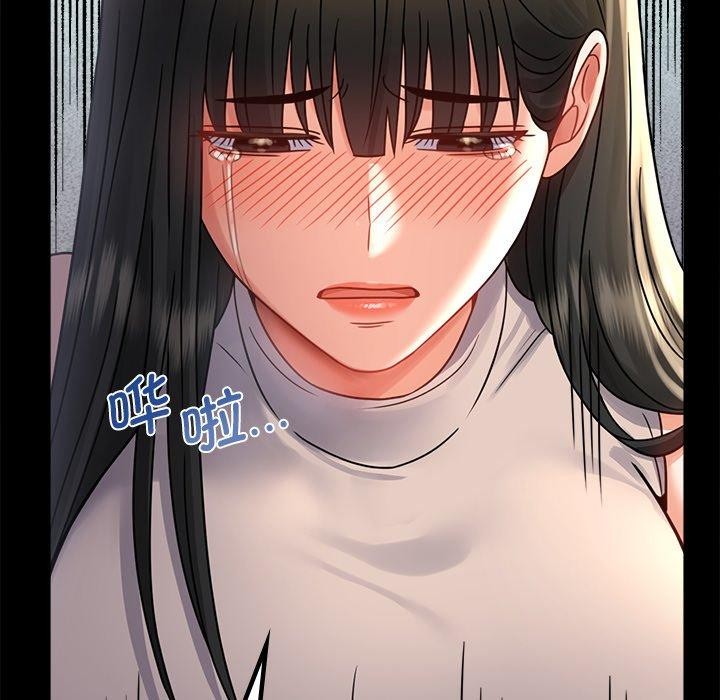 第66话 - 第34.jpg页
