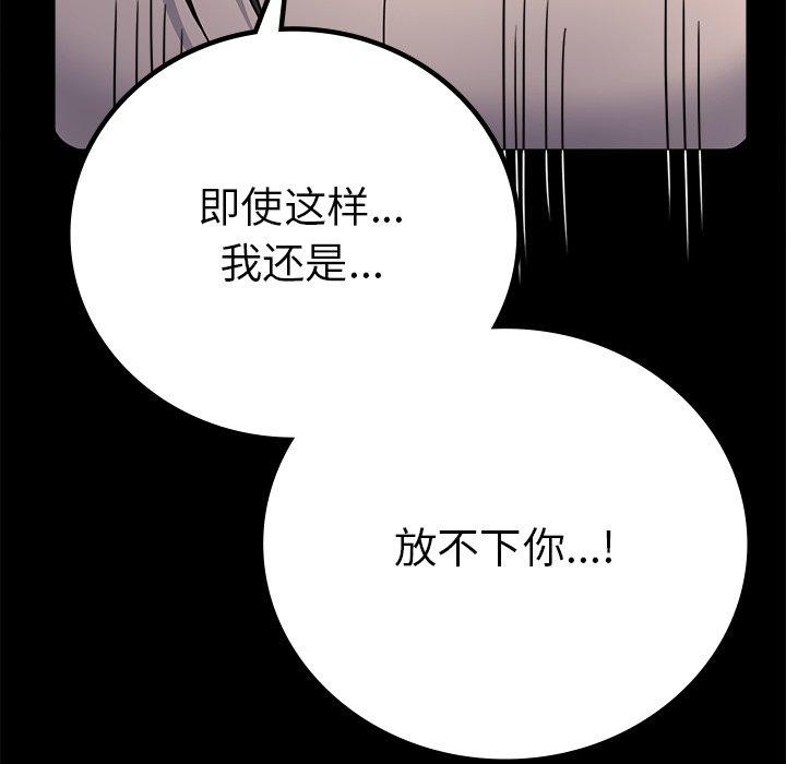 第66话 - 第35.jpg页