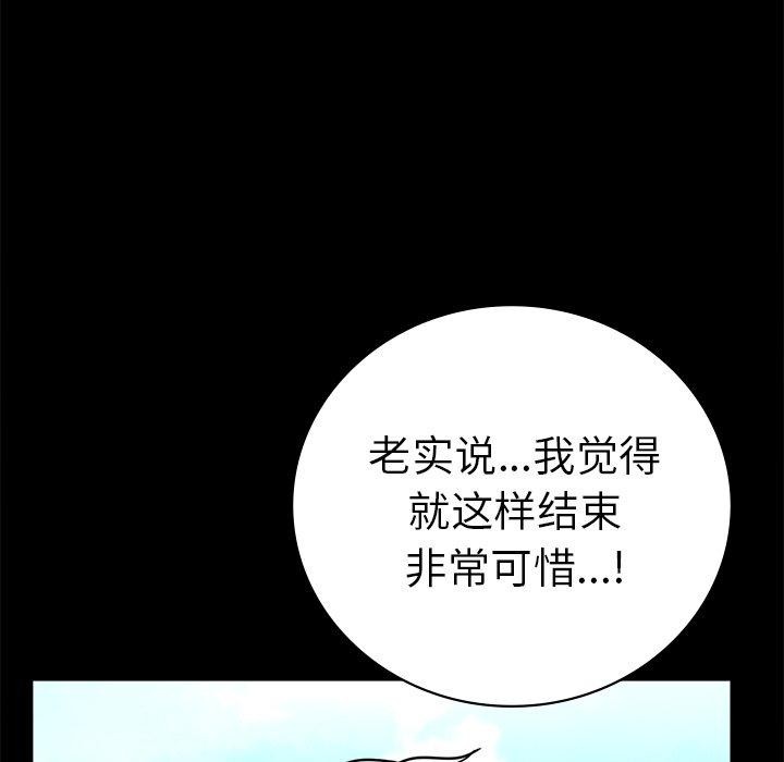 第66话 - 第36.jpg页