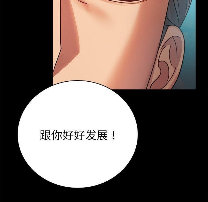 第66话 - 第40.jpg页