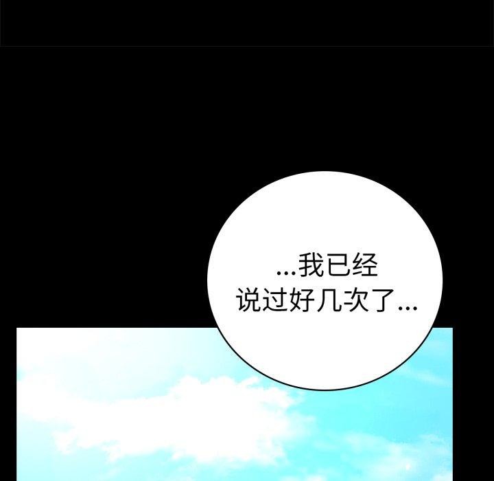 第66话 - 第41.jpg页
