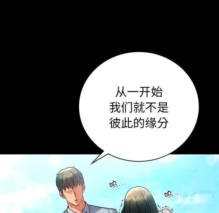 第66话 - 第43.jpg页
