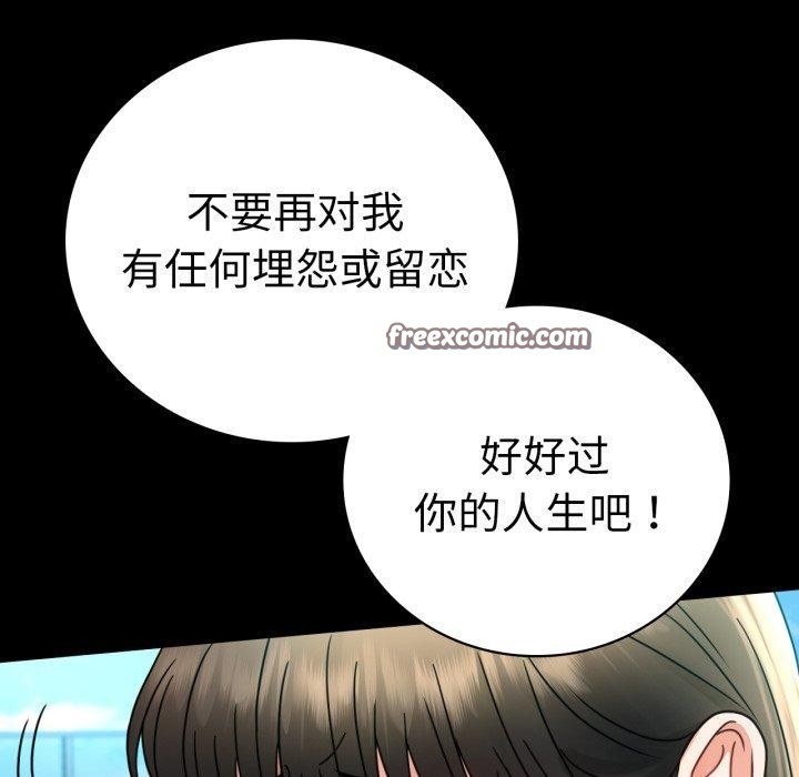 第66话 - 第45.jpg页