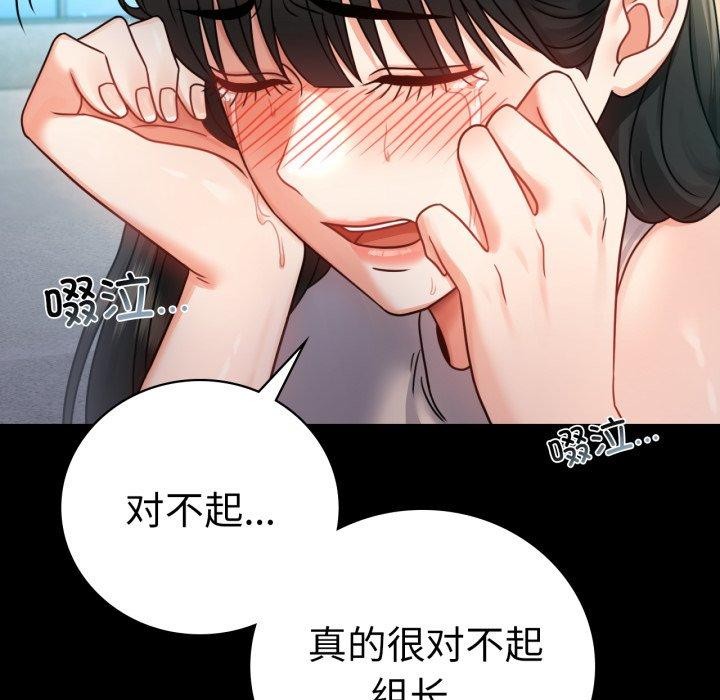 第66话 - 第46.jpg页