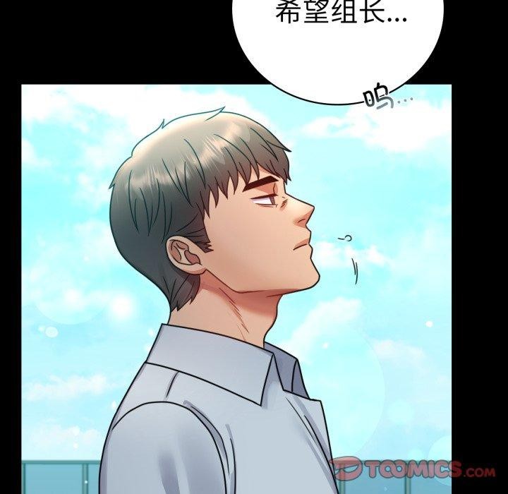第66话 - 第48.jpg页