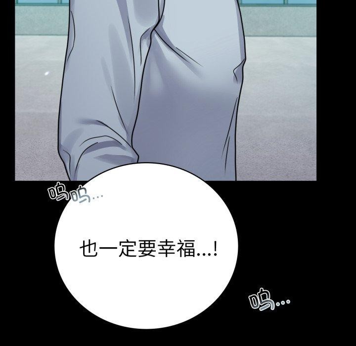 第66话 - 第49.jpg页