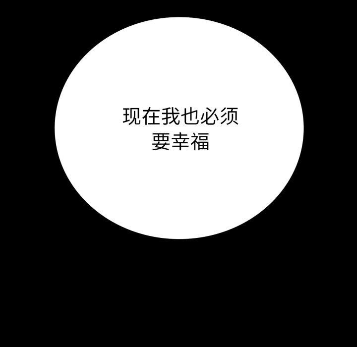 第66话 - 第53.jpg页